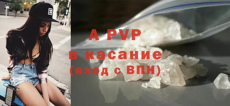 Alpha-PVP Соль  omg как зайти  Заречный 