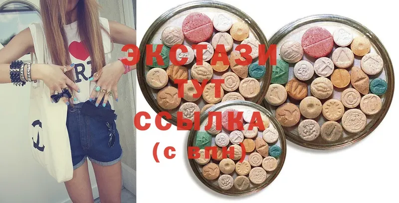 Ecstasy 300 mg  закладки  Заречный 