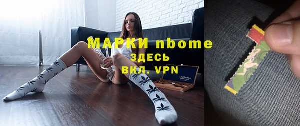 метамфетамин Баксан