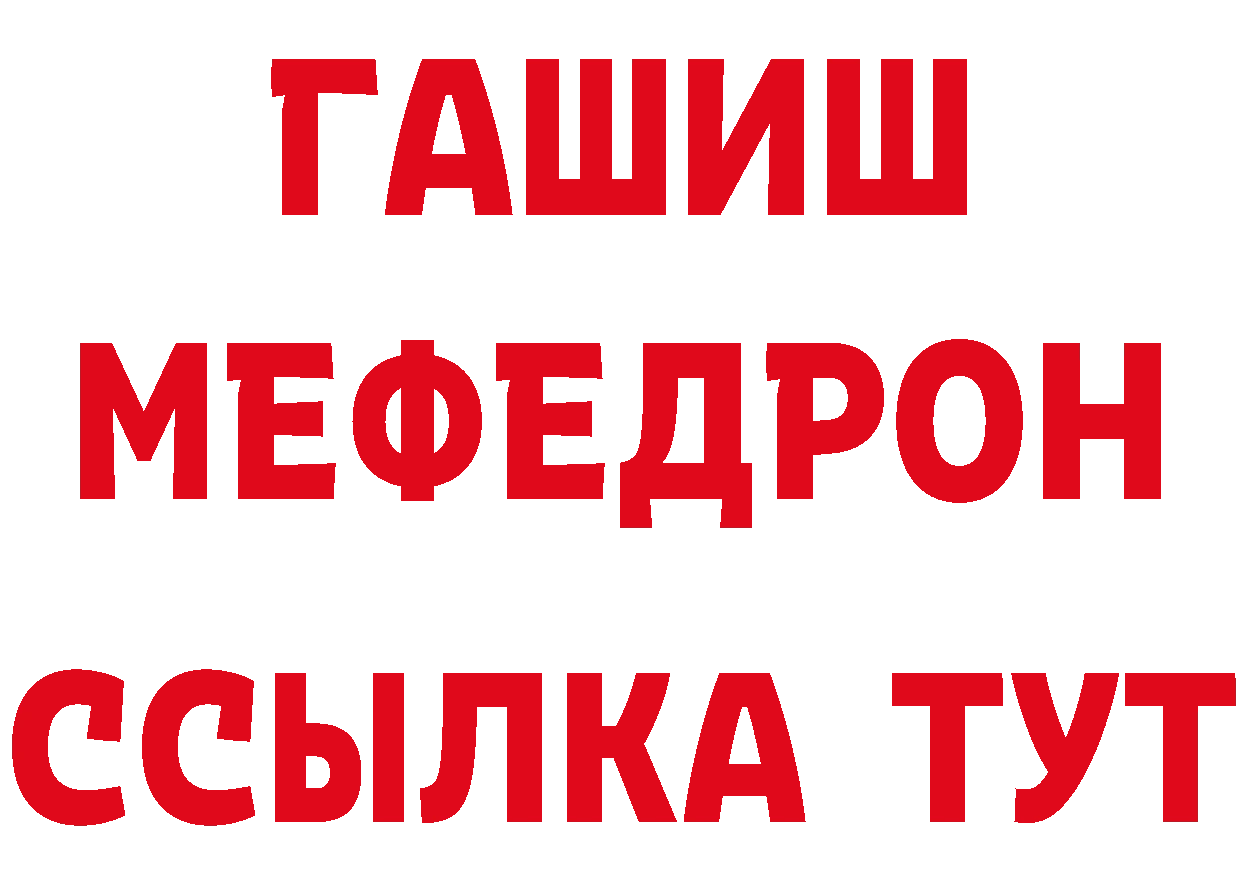 КЕТАМИН ketamine зеркало площадка МЕГА Заречный